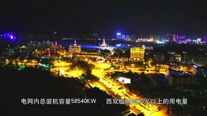 2015.8.31聚胶兴农 报国惠民.jpg