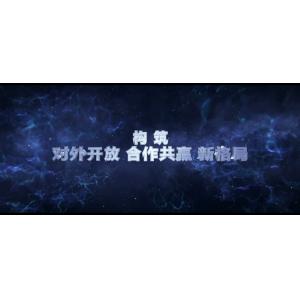 河口跨境经济合作区